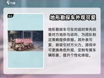 创世战车🔥猫头鹰厉害吗？玩法全解析！截图3