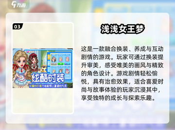 🔥2025超人气0氪手游排行榜🌟不花一分钱也能玩得爽！截图4