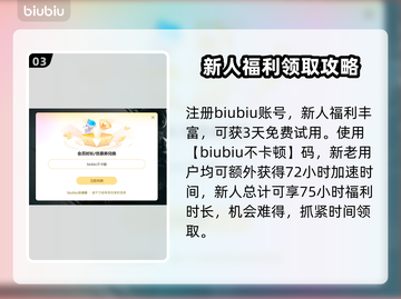 真三国无双8💥闪退解决办法来了！🔥截图4