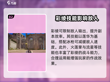 剑灵2彩绫🔥超值获取攻略🎉截图3