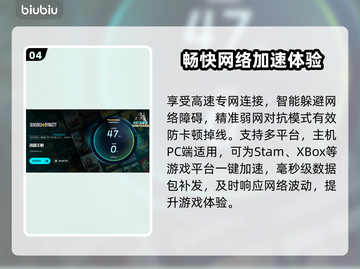 战国王朝😎闪退解决+加速器推荐🔥截图5