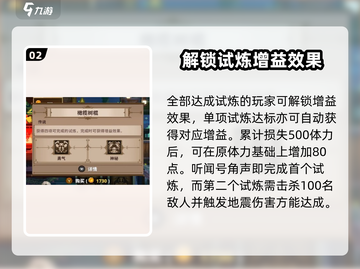 小骨英雄killer鸡腿🔥助你称霸游戏⚡截图3
