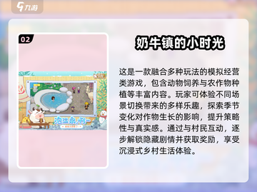🔮催眠游戏大合集！2025最🔥玩法全收录💥截图3