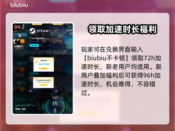 黑神话悟空云纹锦衣🔥超值作用大揭秘！截图5