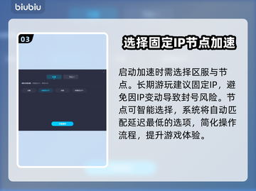 冒险岛国际服加速器🔥必备工具分享🎉截图4