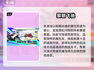 🔥2025手游TOP5榜单！🎮爆款推荐来啦💥截图4