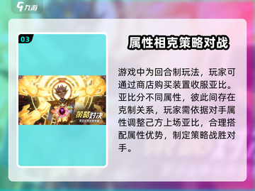 奥拉星2手游🔥剧情揭秘：你不知道的真相在这里！截图4