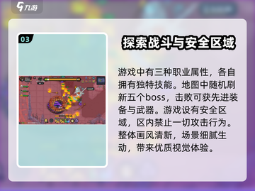 英勇之地手游🔥上线，快来体验超燃冒险之旅！截图4