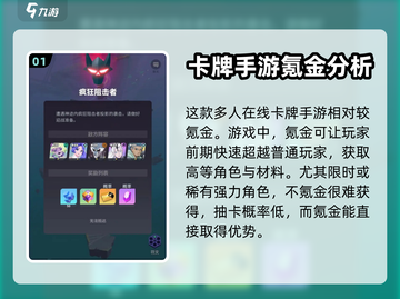 众神派对🔥超氪金！玩不起系列游戏代截图2