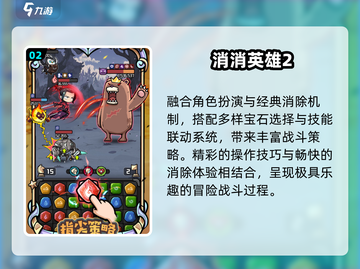 🔥2025最上头竖屏手游Top5📱截图3