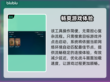 背包乱斗🔥黑屏闪退卡顿？延迟丢包解决秘籍来了！截图5