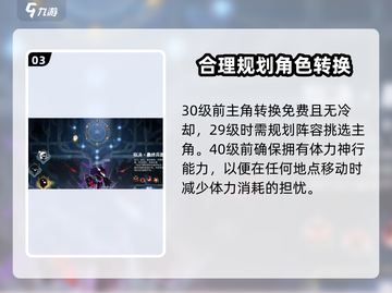 超进化物语2🔥新手必看！开局玩法全攻略🎉截图4