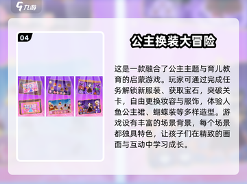 🔥2024阿sue游戏大全｜超人气游戏盘点不容错过！🎮截图5