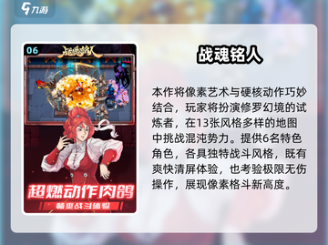 🔥2025超炫装备手游推荐！🎮✨截图7