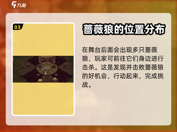 饥荒新家园：舞台作用大揭秘！✨截图4