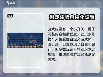 苍雾世界🔥小开关开法超简单！快入手👉截图4
