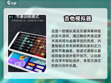 2025年必玩🔥模拟器手机版游戏合集🎮截图2