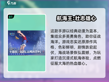 🎮2025最火3D同人手游TOP5榜单来袭！🔥截图2