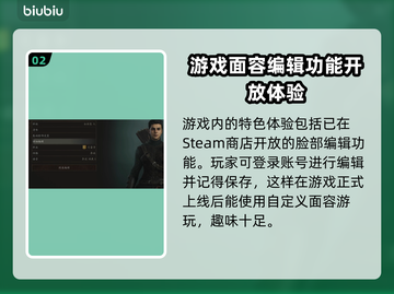 《龙之信条2》铁门🔥开启秘籍大公开！截图3