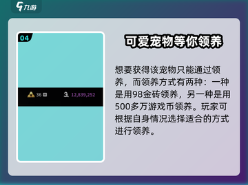 萤火突击摩卡🔥超值获取攻略来啦！玩游戏名制胜关键💡截图5