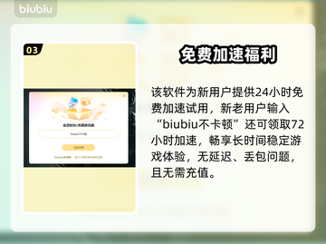 💥伊莫丢包延迟太离谱？速试这招🚀截图4