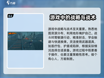 绝区零🔥萌新必看！新手玩法全揭秘🎉截图3