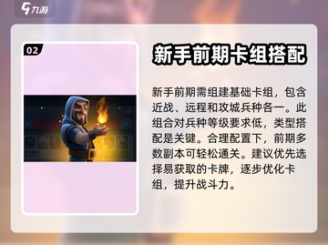 皇室奇兵💎新手签到豪礼大曝光！截图3