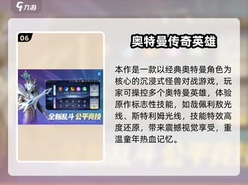🔥2025最火铠甲勇士游戏推荐🎮热血格斗等你来战！截图7