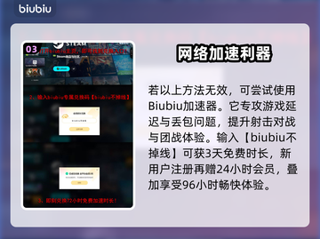 游戏代入+🔥金勋章解锁秘籍💥截图4
