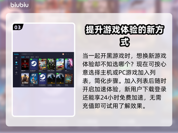 帧数高还卡顿？延迟加速器来救场！🎮🔥截图4