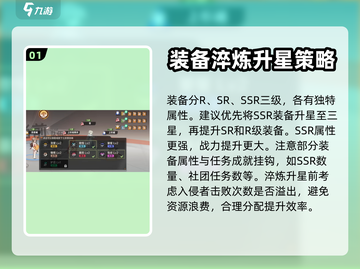 龙族：卡塞尔之门作战装备大曝光💥🔥截图2