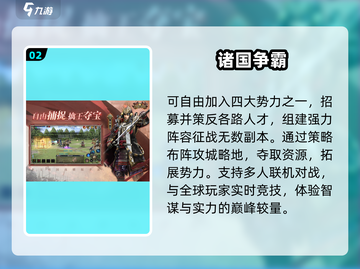 🔥2025十大必玩网游TOP10💥截图3