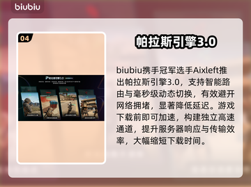 🔥女吊下载慢？1招提速90%🚀截图5