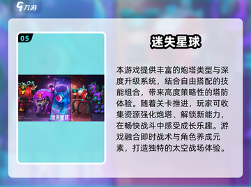 🔥2025超火单机游戏！保卫菜园2来袭💥截图6