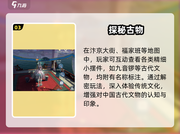 浮生忆玲珑内测太炸了🔥截图4