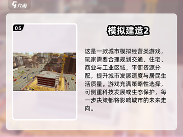 2025最🔥建构游戏TOP榜💥玩转创意搭建！🧩🚀截图7