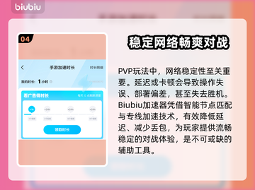 SD钢弹G世代永恒🔥PVP玩法大揭秘！游戏党必看🔥截图5