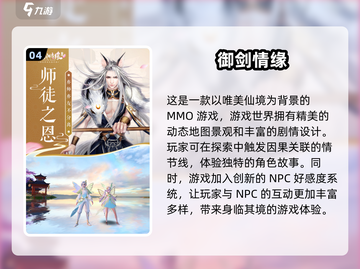 🔥2025必玩！五大滚服游戏排行💥截图5