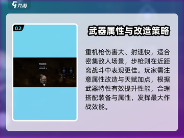 破碎之地🔥高伤害搭配🔥让你战力爆表！截图3