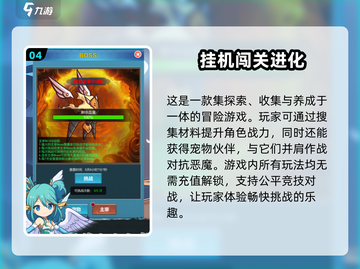 🔥2025超人气闯关手游推荐，快来下载体验！🎮截图5
