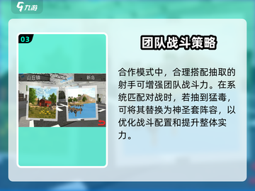 战机大作战平民逆袭🔥攻略，轻松制胜💡截图4