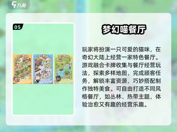 🎮无广告手游推荐！2025免费畅玩合集🔥截图6