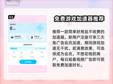 SD钢弹G世代永恒延迟丢包？这一招搞定！💥🔥截图4