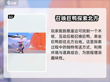 沙石镇时光🎉大肺鱼钓法揭秘，必得攻略！截图3