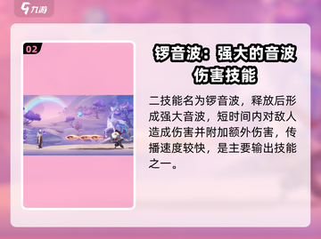 归龙潮斋西强度分析🔥《原神》必看！⚡截图3