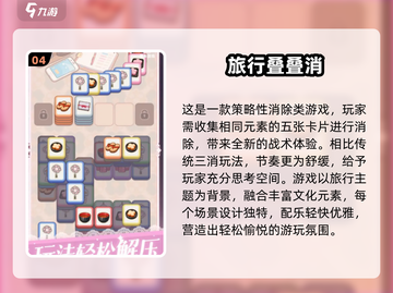 🔥2025益智游戏TOP榜！🧠烧脑神作推荐截图5