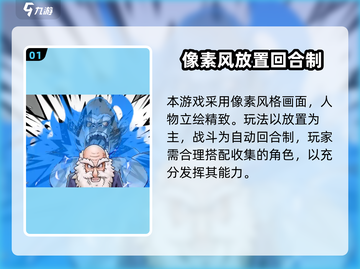 🎮《星之旅人》爆火出圈！好玩到停不下来？截图2