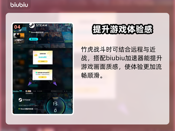 百剑讨妖传绮谭人物大揭秘！🔥游戏迷必看！截图5