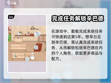 揭秘！列支森林辛巴德竟是游戏大佬🔥🎮截图5