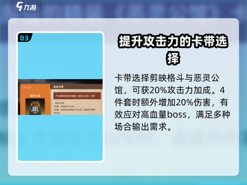 新月同行🔥恒沙副本玩法超全攻略🌟截图4